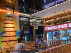 -叁宝烤肉• 西安烧烤(凤城十二路店)