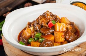 Fish Tofu Braised Beef Brisket