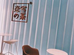 -奈雪的茶(skp店)