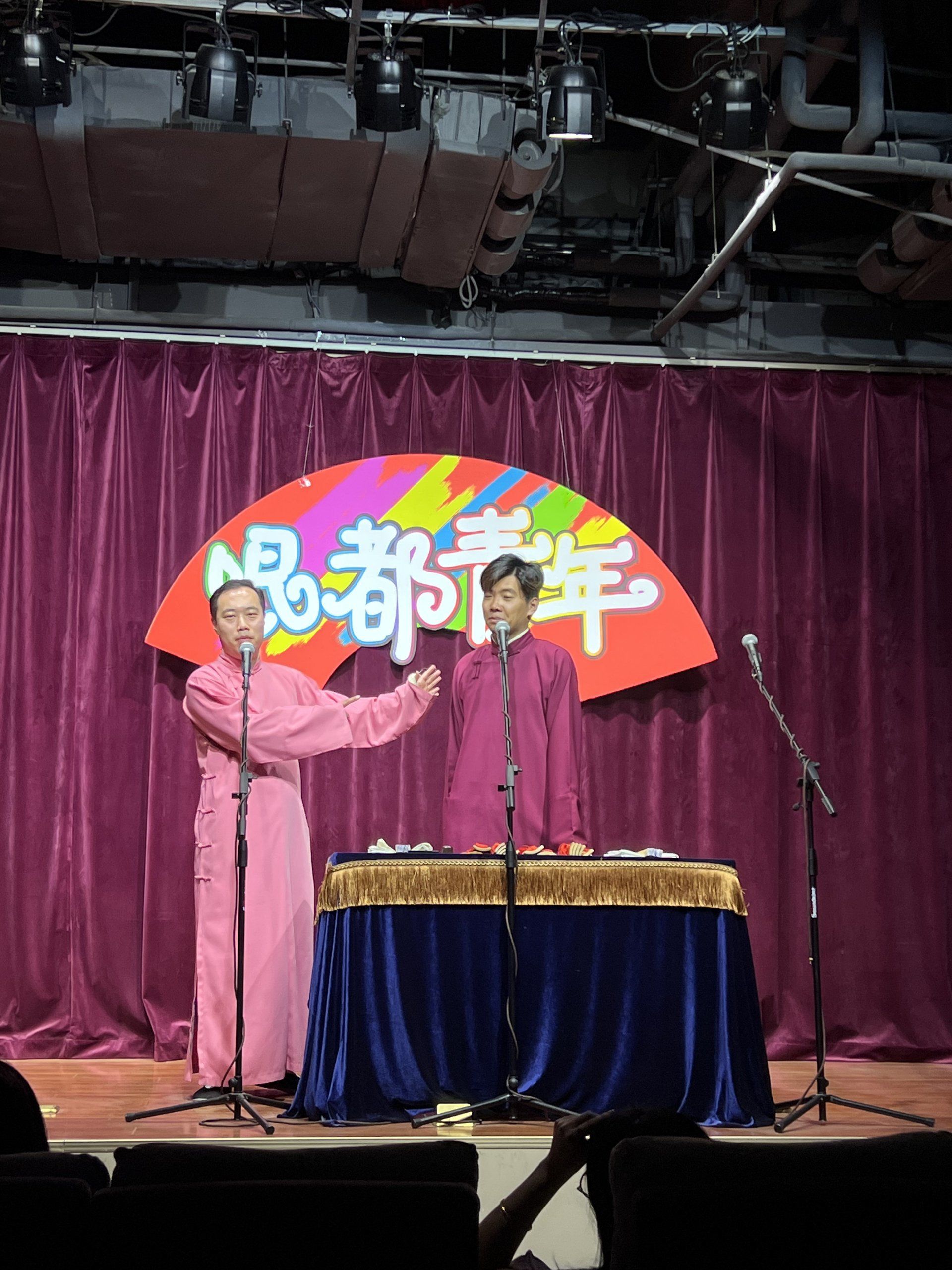 这家店在爱琴海负一层 \\n中青年的相声演员 \\n演绎传统段子