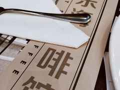 -东海咖啡馆