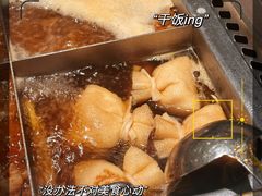 -海底捞火锅(北京西路夜宵主题店)