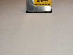 -王品台塑牛排(成都万象城店)