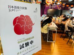 -帝京日语(春熙路旗舰校区)