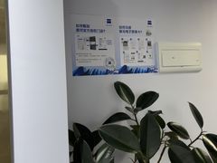 -视野联行眼镜•蔡司•依视路(温江店)