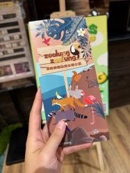 -Zoolung Zoolung动物主题公园(海信广场店)
