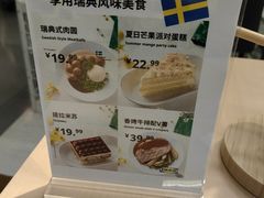 -宜家家居(哈尔滨商场店)