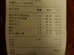 -40+精酿啤酒俱乐部(国投财富广场店)