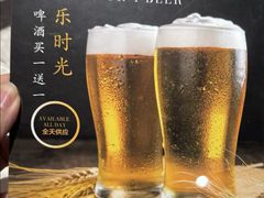 -同乐轩