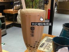 大红袍珍珠奶茶-湊湊火锅·茶憩(东城万达店)