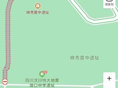 -四川汶川特大地震漩口中学遗址