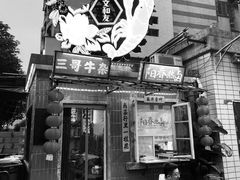 -文和友老长沙龙虾馆(化龙池店)