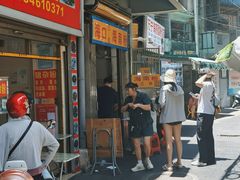-三姐海南粉(骑楼老街店)