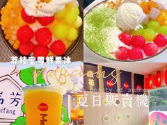 -鲜芋仙(中华广场店)
