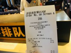 账单-麦当劳(国贸店)