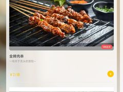 -李二鲜鱼(六堰大洋直营店)