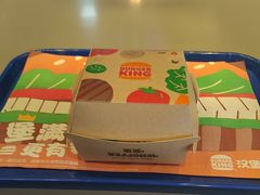 -汉堡王(金鹰天地广场店)