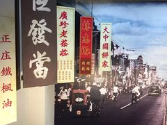 -新加坡牛车水原貌馆