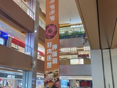 -银座和谐广场