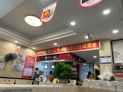 -鲁小三·大骨自助(金山总店)