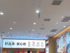 -小木屋拌饭(西安万象天地店)
