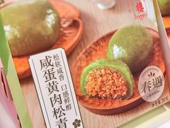 -王家沙点心店(南京西路总店)