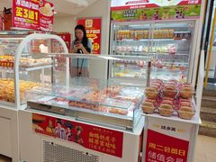 -味多美蛋糕(双安店)