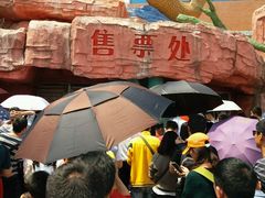 -牛鱼嘴原始生态风景区