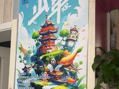 -先艺艺术教育舞蹈钢琴声乐培训(大悦城校区)