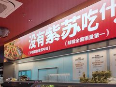 -蛙来哒(石景山万达店)