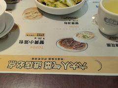 -老淮城·长鱼面(河下古镇店)