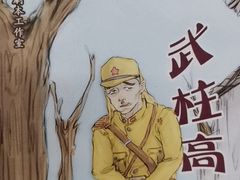 -无趣桌游狼人杀店