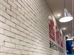 -西粉堂新疆米粉(朝外店)