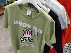 -BIGOFFS 超级折扣(仁恒伊势丹店)