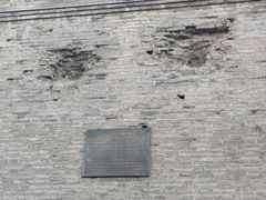 -宛平李记小吃(东关街店)