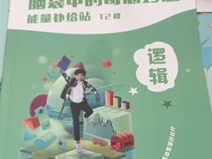 -昂立少儿成长中心(浦东蓝村路地铁站校区)