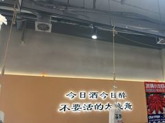 -半酌烧烤小酒馆(南京东路店)