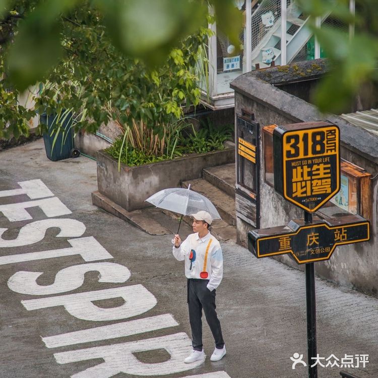 重庆鹅岭二厂🔥本地人一日游最佳路线攻略❗️