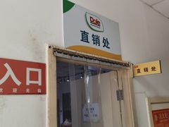 -Dole都乐水果直营