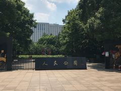 -人民公园-相亲角
