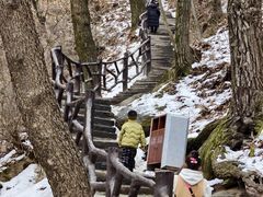 -终南山南五台景区