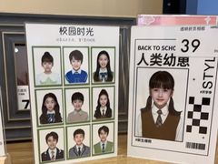 -海马体照相馆(成都来福士广场店)