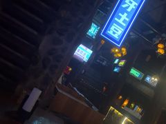 -海雾里小酒馆(观音桥店)