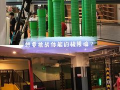 -XONE潮玩运动馆
