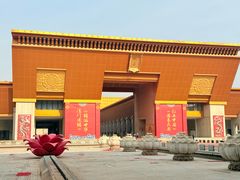 -法门文化景区