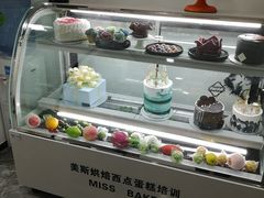 -美斯烘焙培训学院•蛋糕•面包•咖啡(宝安校区)