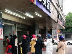 -秋英饭团(大庙新村店)
