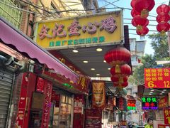 -文记壹心鸡(宝华路店)