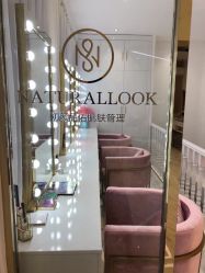 -初颜品佑肌肤管理