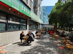 -王菊美食街·王菊面馆(总店)